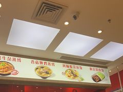 -老妈米线(斜塘邻里中心店)