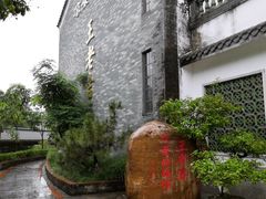 -广州神农草堂中医药博物馆