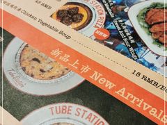 -Tube station站点比萨(王府井百货店)