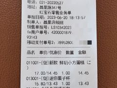 -红宝石·鲜奶小方(昌里店)