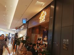 -Let's Taipei 非常烘焙(太古里店)