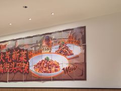 -太二酸菜鱼(兴业太古汇店)
