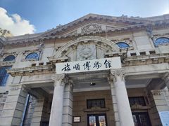 -旅顺博物馆