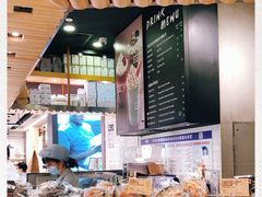 -PAPER STONE BAKERY(天环店)