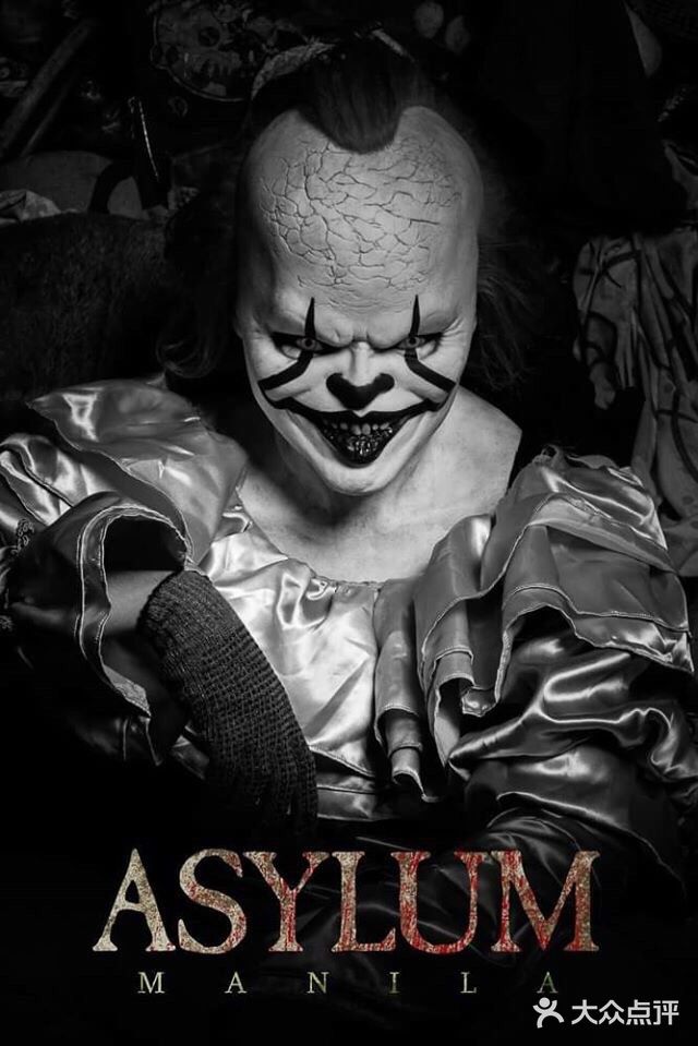 胆小勿入。菲律宾鬼屋Asylum manila