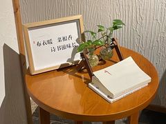 -瓦舍茶馆(聚源路店)
