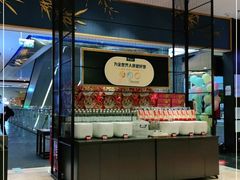 -眉州东坡(远洋未来广场店)