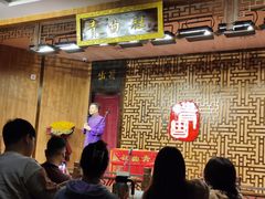 -青曲社相声(易俗街区店)