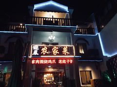 门面-迎晨餐厅(青芝坞店)