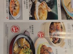 -龙泉人椰子鸡.糟粕醋.海南菜(三亚旗舰店)