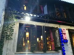 -蜜桃餐厅·古运河畔(南下塘店)