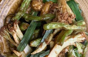 Stir-Fried Three Vegetables