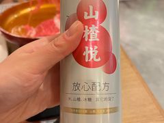 -温野菜涮涮锅(大悦城店)