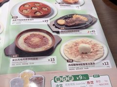 -萨莉亚意式餐厅(苏州泉屋店)