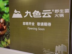 -凯德MALL(西直门店)