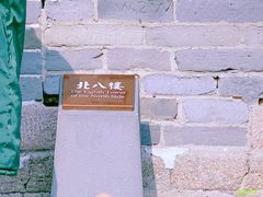 -八达岭长城