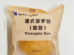 -瑞幸咖啡(卓越前海INTOWN店)