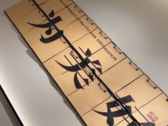 -码头见·潮汕菜(领展中心城店)