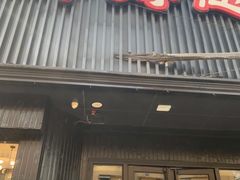门面-醉得意(济南万达店)