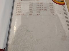 -清和浴