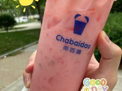 -茶百道(吉嘉港店)