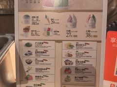 -陕拾叁-西安糕点(大雁塔店)