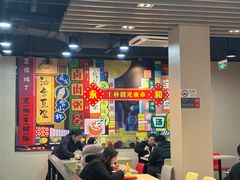 -永和大王(宜山店)