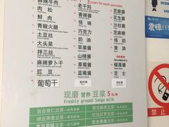 -贺记蛋烘糕(青羊第五分店)