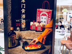 -奈雪的茶(新天地广场PRO店)