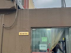 -来噻布布 Lets BUBU