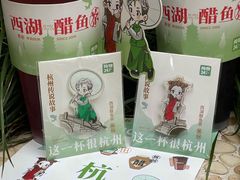 -炖物24章·顺时轻养茶(杭州大厦店)