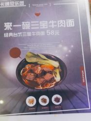 -卡通尼乐园(上海万象城店)