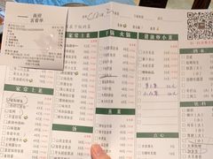 -衡厨·衡阳土菜(中南店)