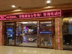 -欢乐空间KTV(奥山世纪城店)