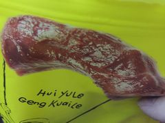 -周黑鸭(广州天河领展广场店)