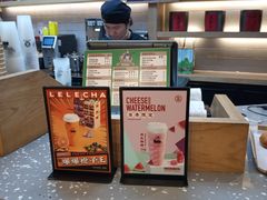 -LELECHA乐乐茶(上海五角场万达广场店)