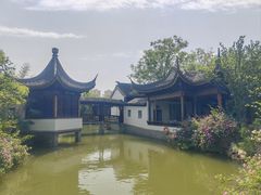 -宛园