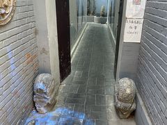 -后海16号·北京私房菜
