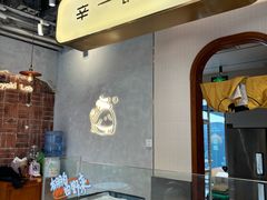 -辛一·铜锣烧(鸿寿坊店)