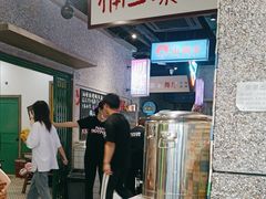 -楠火锅(哈尔滨金爵万象店)