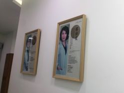 -和颜一美轻医美连锁