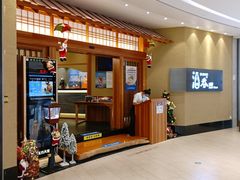 -酒吞(七宝领展广场店)