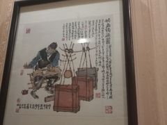 -清真吴记门钉肉饼·喜多利