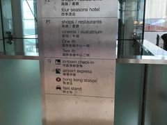 -添好运点心专门店(中环IFC店)