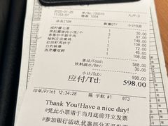 -鼎泰丰(德基广场店)