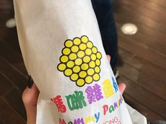 粒粒朱古力鸡蛋仔-妈咪鸡蛋仔(尖沙咀东分店)