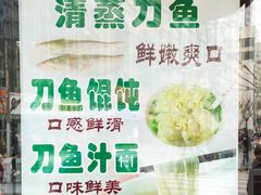-老半斋(福州路店)