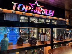 -TOP星派对KTV(珠影星光城店)
