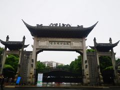 -陈白沙纪念馆