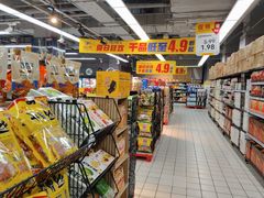 -物美超市(三里河店)